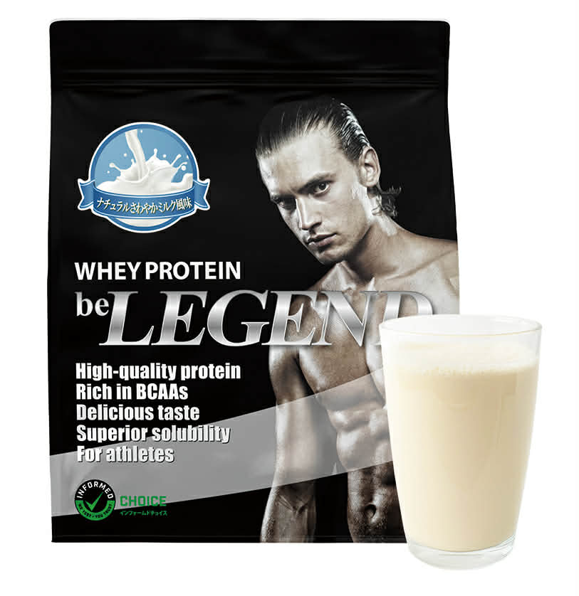 BeLegend プロテイン
